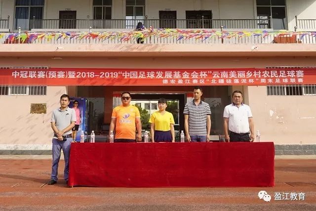 中国时尚体育季海南站收官 涵盖桨板、腰旗橄榄球及飞盘